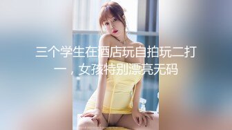 全網推薦】【極品嫩妹】白嫩女友『小情人』一字馬劈腿啪啪 清純的外表下隱藏著一顆騷動的心 (1)