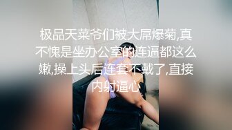 纯天然巨乳网红女神！一对豪乳又大又粉嫩！来姨妈也要秀，脱光光骚穴特写，被炮友随意揉捏