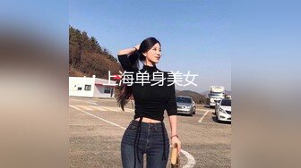 校花女神【奈美惠】极品女神~道具狂插~流白浆【13V】 (4)