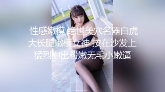 《台湾情侣泄密》喝醉后被捡尸的美女