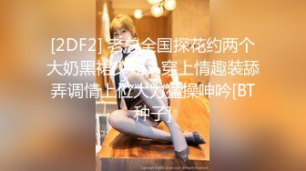 高颜值长相甜美大奶美女浴室洗澡自摸诱惑，性感黑色网袜揉搓奶子湿身掰穴特写