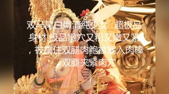 【性爱极乐园❤️重磅核弹】调教大神『七爷』三月最新付费完整版《杭州模特出游记》顶操极品美乳女神 高清1080P原版