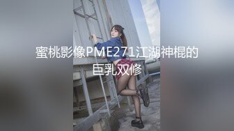 【超极品可爱少女】抖音网红反差母狗『奶咪Naimi』最新新作裸舞《小恶魔+美人鱼》性感换装