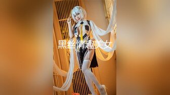 【AI高清2K修复】李寻欢探花高颜值网红妹子啪啪，特写舌吻摸逼穿上情趣装骑坐猛操