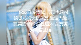 【猛狼出击探花】 新晋探花第三场，高颜值御姐，肤白貌美，风情万种，激情啪啪两炮，姿势繁多角度专业