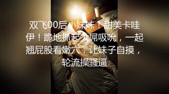 韵味犹存的阿姨还穿着蕾丝透明小内内