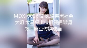 2/8最新 京都夫妻创意自拍浴室奇遇记舔得感觉来了就开操VIP1196