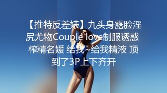 STP16411 9月流出U精品大作极品豪乳网红嫩妹伊娃饥渴难耐销魂自摸男友下班回来赶忙拉过来打一炮又骚又主动