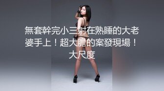 网红女教练性爱视频泄露 (1)