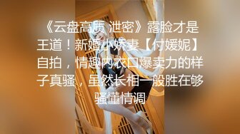 牛仔裤短T恤，性感母狗在线上床，完美炮架子