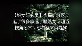 北京学妹吃我大棒棒