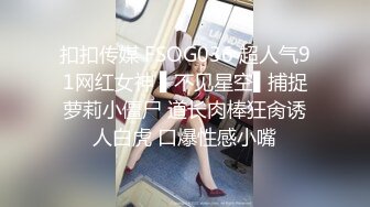 《重磅硬核★会所首发》网美推车系列FansOne推特极品蜂腰肥臀反差小姐姐Kelvin付费私拍~各种激情唯美开车满满撸点