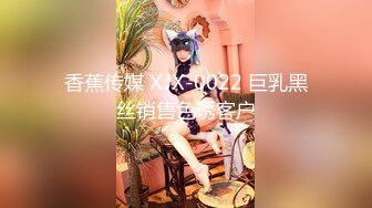 【TM0084】终极任务 暗杀性感色娇妻 #吴芳宜