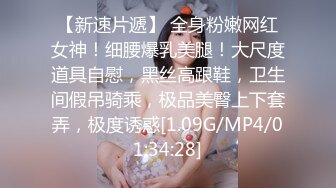 商场女厕逼脸同框偸拍超多妹子方便，看脸赏逼视觉效果炸裂，熟女的无毛一线天简直太顶了 (2