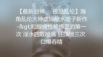 【某某门事件】第266弹 北京冠领（上海）律师事务所 敖梦雪 勾引上司被其老婆抓奸