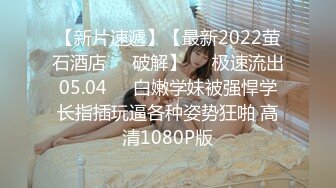 XKQP-013 星女优-晨晨- 痴女闺蜜勾引我的父亲，抽插搔穴！