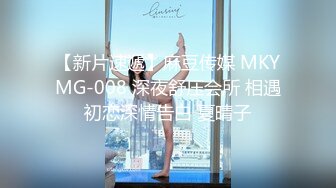 Mosaic 调教极品美穴Mia掐脖69牵绳样样来被两男玩弄到潮吹颜射3P