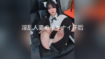 -丰满豪乳肥臀亚裔妹李琰演绎办公室性感女郎勾引擦玻璃工被操