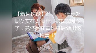 《云盘高质泄密》露脸才是王道！对话清晰，实习期美女公务员为了转正无奈与领导开房啪啪，浴室干到床上，嗲叫声响亮 (6)