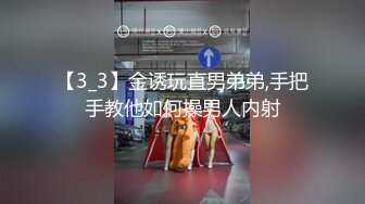 STP24272 浓妆艳抹的白虎妹子和男友在酒店里解析女友的小美鲍鱼，大屌无套爆插这个搔穴