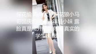 商场白色隔板女厕全景偷拍多位年轻少妇的极品美鲍4 (2)