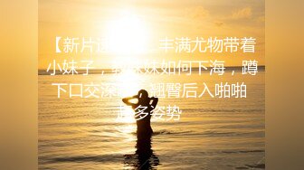 【AI换脸视频】杨幂 踩踏辱骂法，治疗阳痿