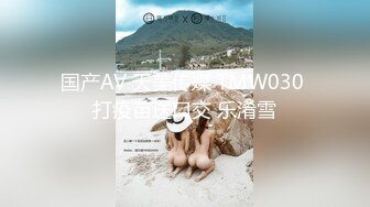 《淫妻少妇控必备》☀️一夜爆火推特顶逼王！极品身材白领美少妇【6金】最新2024千元频道长时劲曲抖臀裸舞，巴拉豆顶胯真心受不了《淫妻少妇控必备》一夜爆火推特顶逼王！极品身材白领美少妇【6金】最新2024千元频道长时劲曲抖臀 (9)