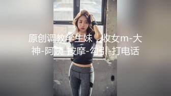  白皙性感女神 身材一级棒女神嫩模fitnessbaby“射在裡面”性感小骚货央求我把她射满