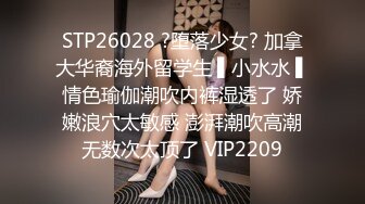 【酒店摄像头??甄选】性爱椅情趣圆床房??漂亮御姐美女和情人开房打炮 白嫩娇躯性瘾强 干了好几炮