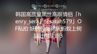 ✨优雅气质女教师✨绝美教师穿着黑丝的课后辅导！淫脚授业！无套爆插骚穴！越是端庄优雅私下越是淫荡反差！