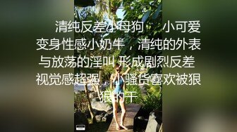 推特22万粉丝极品巨乳 MS_meancreature 付费会员福利视频第五弹