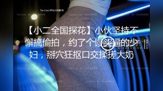 这个女孩是怎么工作的