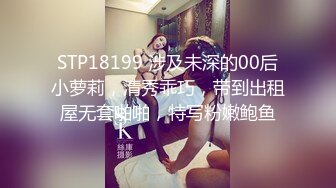 STP32683 麻豆传媒 MDX0268 砸重金街访拿捏气质仙女 周宁