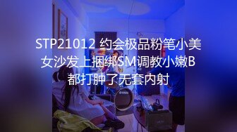 外站流出潜入大学女厕TP学妹嘘嘘08