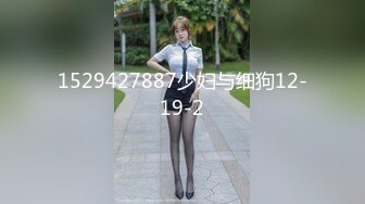 1529427887少妇与细狗12-19-2