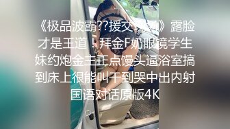 大长腿性感开档黑丝人妻✿外人眼中的女神私下就是一只欠操的骚母狗，超极品身材反差尤物 当成鸡巴套子爆操