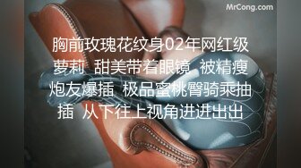 安防酒店摄像头偷拍年轻白领情侣半夜开房女友穿上被男友用情趣用品热身后各种姿势啪啪