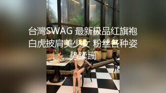 【泄_密】房_地产女销售员【林_妤】与买房客户性爱交易，母G式服务33V (2)