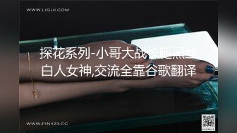 【龟先入洞】重金约兼职小美女  苗条可爱 小逼逼还挺粉，被爆操一番叫声销魂蚀骨，推荐