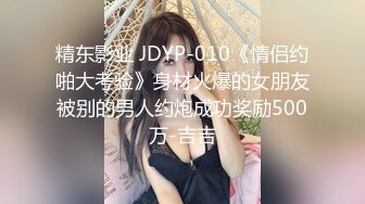 新年贺岁档  失恋男借酒意上了女友闺蜜 再干一次就去结婚