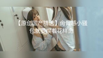 牛逼了午夜街头【呦呦宝贝呀】重磅2男3女KTV群P混操，马路上无套开干，鸡巴深插到吐 饮尿  (2)