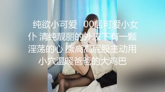 2/6最新 大屌粉丝午夜户外操老婆绿帽男看老婆被站炮很兴奋VIP1196