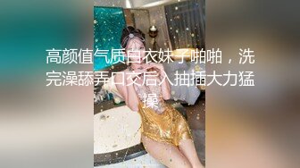 JRZD-888 初拍人妻檔案 花山美紀【中文字幕】