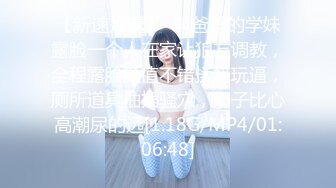 活力青春美少女，首次跳蛋自慰，超棒身材坚挺奶子，穿着小短裙热舞，超嫩粉穴翘起美臀，跳蛋震穴敏感，一直流出水来