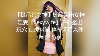 《情侣露脸私拍泄密》清纯甜美大波妹乳头极粉与男友居家日常性爱自拍 脸穴同框紫薇对比一下极度反差 (3)