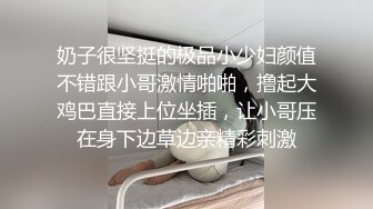 眼镜大学生情侣周末校外开房激情造爱真实全过程苗条妹子阴毛稀疏好性感抽送时哭腔嗲叫好刺激体位换了好几个【MP4/980MB】