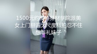 露脸才是王道！重点大学大奶女神级别清纯校花【李X娅】与男友露脸各种性爱自拍流出~已调教成纯纯的骚母狗了PV (2)