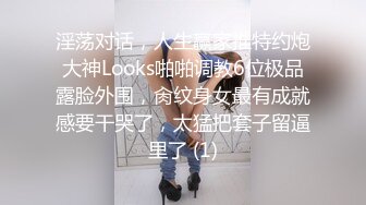  儒雅素颜巨乳妹子露脸 男友双手搓奶子，小穴干净粉嫩无套啪啪 巨乳乳交享受其中