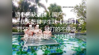 STP27710 麻豆传媒 剧情大片MDSR-0003-EP1 性婚姻生活EP1精神出轨的界线