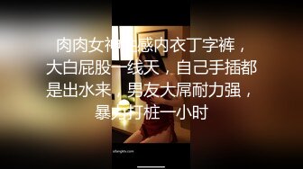 麻花辫白皙美乳眼镜妹子两场3P淫乱，按头插嘴骑乘边操边口交，黑丝高跟鞋抱起来操，猛操大屁股高潮出水